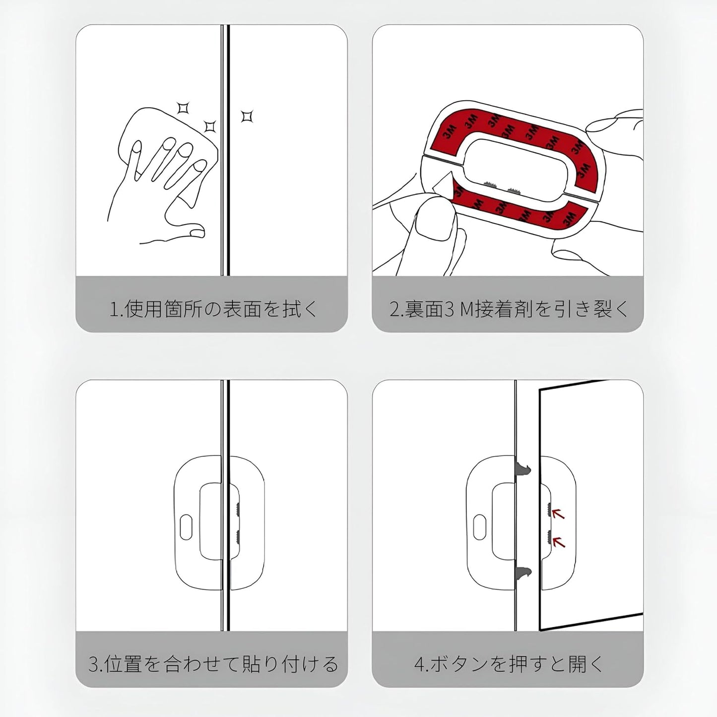 Child Safety Refrigerator Lock, Refrigerator Door Lock