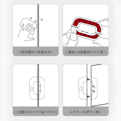 Child Safety Refrigerator Lock, Refrigerator Door Lock